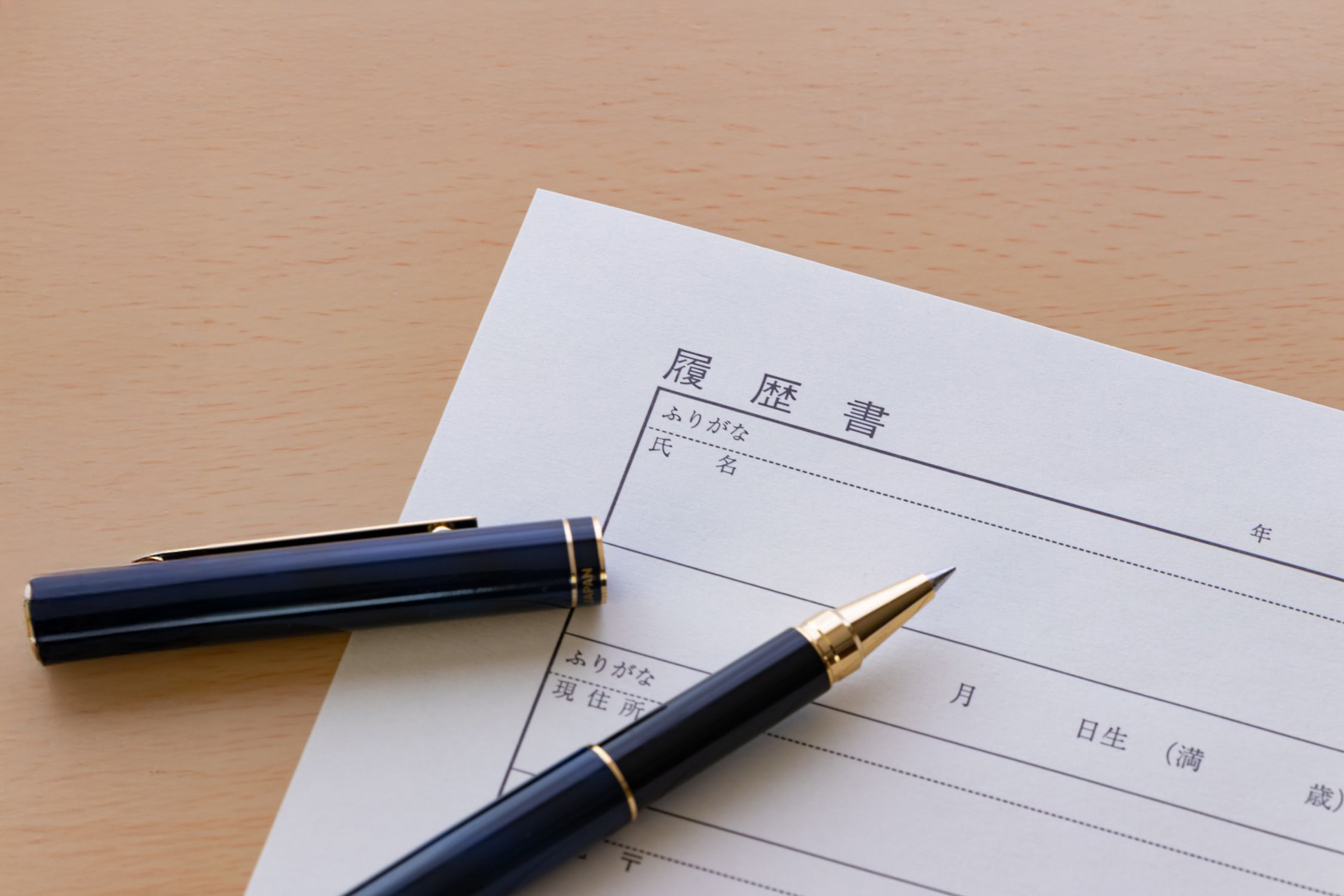 求人なら浦安市の葬儀 | 浦安市のご葬儀求人は
