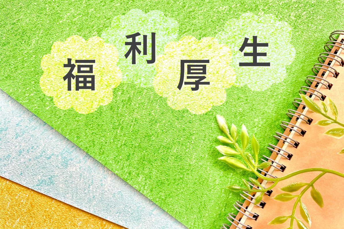 葬儀